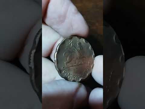 ETHIOPIA Haile Selassie EE1936 (=1944) Bronze 25 Cents (Philadelphia, Birmingham, London, 1945-76)