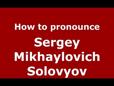How to pronounce Sergey Mikhaylovich Solovyov (Russian/Russia) - PronounceNames.com