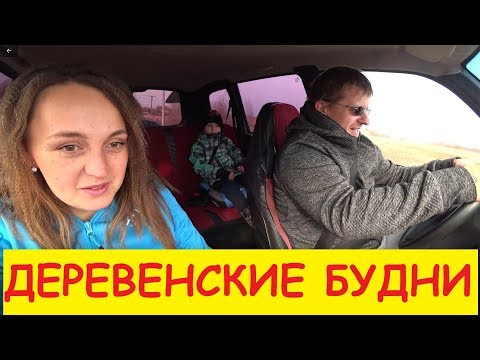 Деревенские будни / Собрали последние яблоки / Начал утеплять скважину