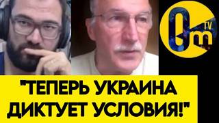 💥"ДОВОЕВАЛИСЬ! АЭРОПОРТЫ ПЕРЕСТАНУТ РАБОТАТЬ!"