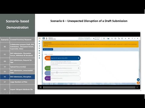 场景6 - 呈交BA5 表格遇到中断  - 概述