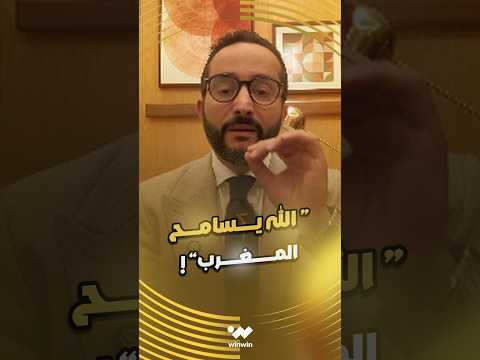 الإعلامي الليبي مهند الجالي يتحدث عن سر تألق المغرب ونجاحه 
