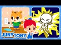 Electricity Safety Song Daily Safety Song Good Habits For Kids Kids Songs JunyTony