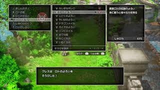 DRAGON QUEST1&2(やっぱり手強いロトの兜入手方法)