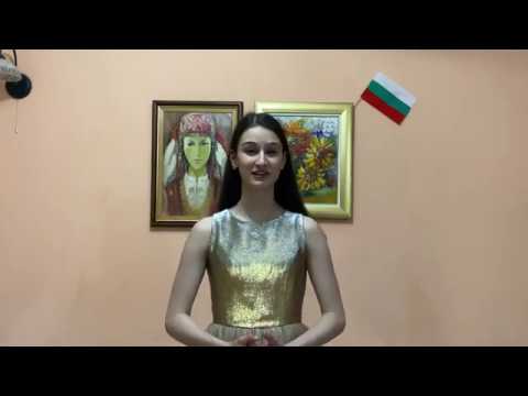 Dimitrina GERMANOVA, 16 years  PROUD