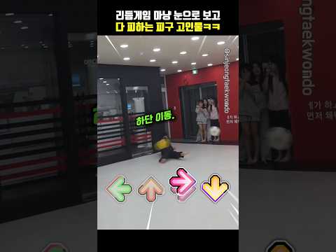 고이다 못해 썩어버린 피구 장인ㅋㅋㅋ