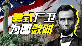 [討論] 連小丑都害怕的IRS這麼可怕？