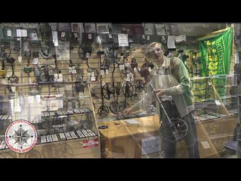 Металлоискатель АКА беркут 5
