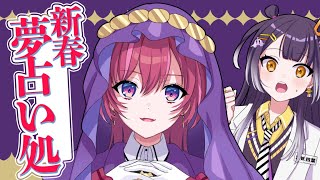 【漫画】夢占い師天ヶ瀬むゆ爆誕【マンガ動画】【アニメ】にじさんじ☆ぷちさんじ VTuber