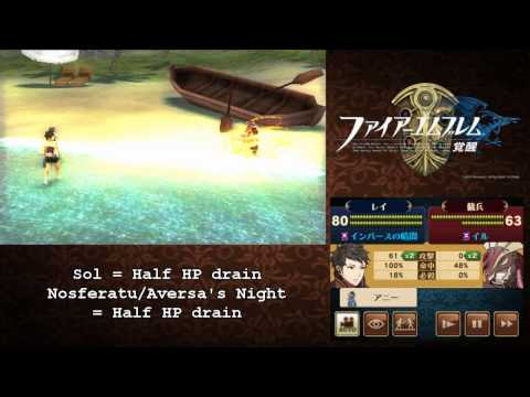 Fire Emblem: Awakening: Sol and HP Drain Tomes