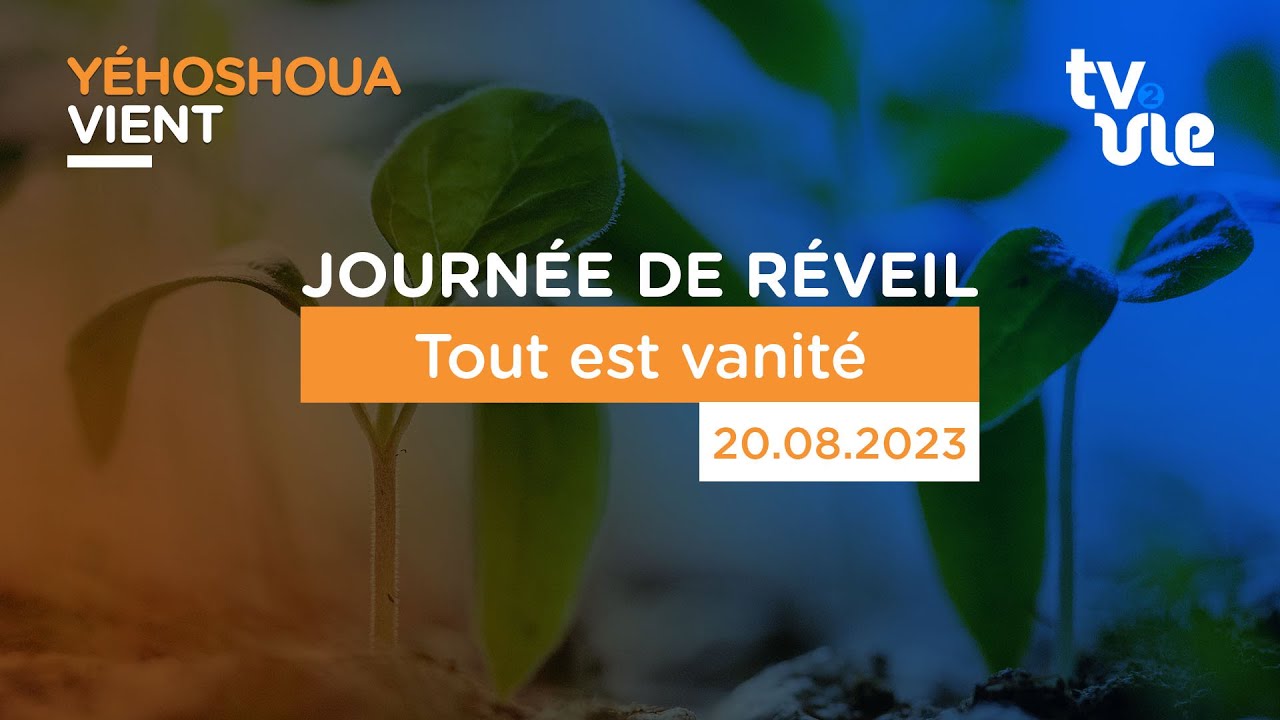 Thumbnail of video: Tout est vanité -  Bordeaux