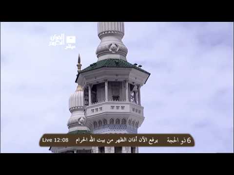 Zuhr Azan - Ashfaq Hussain