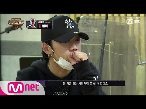 [ENG sub] Show Me The Money8 [10회] 영비를 역대급으로 긴장시킨 견제대상은? 190927 EP.10
