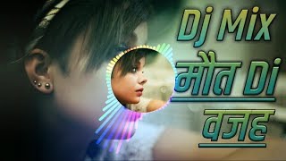 Download lagu Tainu Samjh Baitha Si Main Zindagi Dj Song Hard Remix | Maut Di Wajah Ban Gyi Dj Song Remix mp3 Download lagu Tainu Samjh Baitha Si Main Zindagi Dj Song Hard Remix | Maut Di Wajah Ban Gyi Dj Song Remix mp3