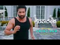 Goutham Nanda Entry BGM Original Audio Dolby 7 1 Gopichand S Thaman 4K