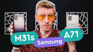 Samsung Galaxy M31s 6/128GB Blue (SM-M317FZBN) - відео 5