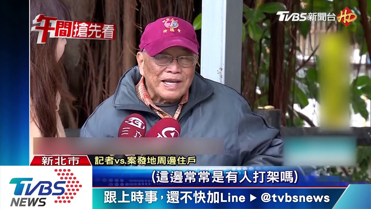 行動電源借半年沒還 男酒後持刀砍友