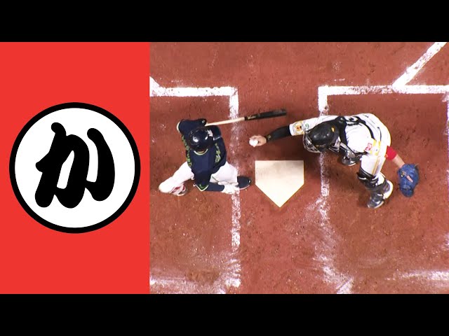 【か】甲斐キャノン「自動追尾機能付き」だった…!?【まとめるほどではないまとめ】