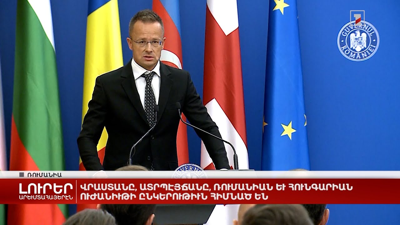 Արևմտահայերէն լուրեր. 4 սեպտեմբեր. 2024