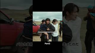 🔴VIVANT 爆速解説 ベキ編 Part3/5⚫️TVer、TBS FREEにて期間限定で第１シーズン全話の無料配信中