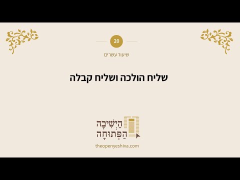 תמונה מקדימה לסרטון