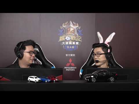 tom60229 vs Alutemu ||《爐石戰記》大師職業賽 亞太區 第二季 - W4D1