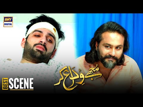 Mein Rida Ka Raaz Janta Hoon |  Mujhay Vida Kar Episode 34 | Muneeb Butt |  Madiha Imam |