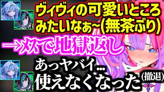 ちはすうから無茶ぶりされるもメス地獄で返り討ちにするヴィヴィw【ホロライブ/綺々羅々ヴィヴィ/水宮枢/輪堂千速/マイクラワンブロック】