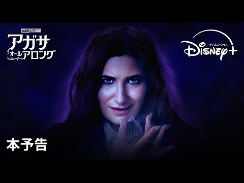本予告（字幕版）