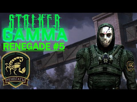 Reorganized for the North, Advanced Tools - STALKER GAMMA 2024 | Renegade Hard Survivalist Part 5