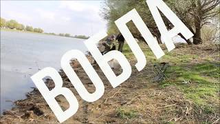 Рыбалка на раскатах в апреле дикарем