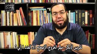 قدس لي كل بكر - قدوس للرب - نقد ألوهية المسيح image