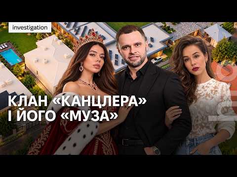 Будинки та паспорти рф: що ми знайшли в оточенні «Канцлера» з ОГП / hromadske