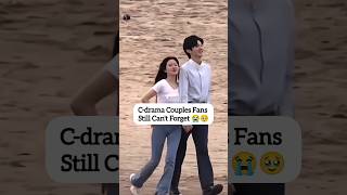 Download lagu Most ICONIC C Drama Couples That Fans STILL Love #youtubeshorts#zhaolusi #chenzheyuan mp3 Download lagu Most ICONIC C Drama Couples That Fans STILL Love #youtubeshorts#zhaolusi #chenzheyuan mp3