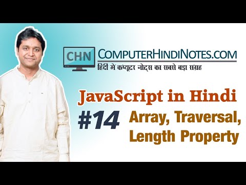 14 Array In Javascript Array Length Property Array Traversing Hindi