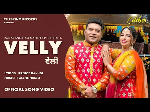 Velly