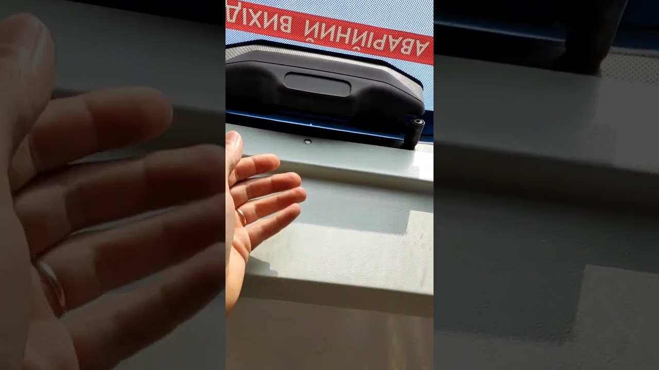 как закрыть люк в автобусе