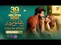 Ishq Murshid - Episode 06 [𝐂𝐂] - 12 Nov - Khurshid Fans - Master Paints - Mothercare - HUM TV
