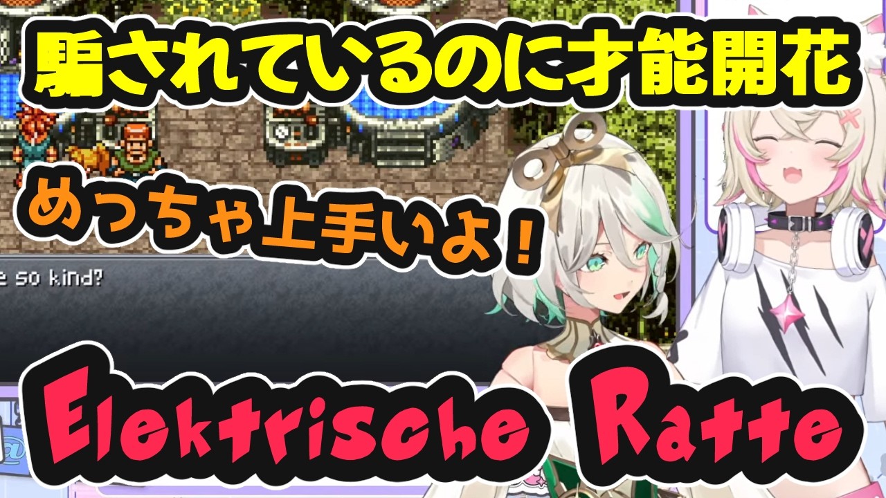 ピカチュウのドイツ語名で騙されているのに才能開花するモココ【ホロライブ切り抜き / モココ・アビスガード / セシリア・イマーグリーン / 日英両字幕】