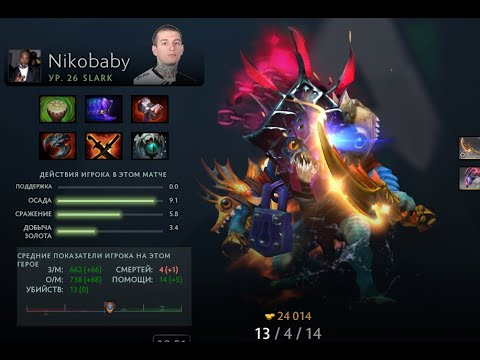 OG VS Alliance game #1 Nikobaby Slark Gameplay