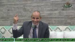 6 Dr. Rifaat Ali Muhammad – Conclusion (Scientific Course on the book "A Brief on Rhetoric") (Al-...