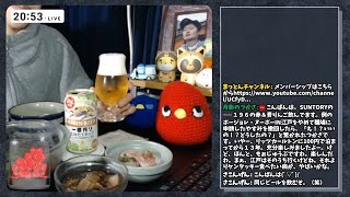 【11月12日(火)】今宵も新商品で晩酌しよう【キリン 一番搾り とれたてホップ生ビール ／あずの気まぐレビュー】