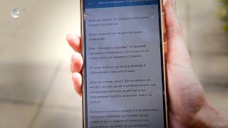 Фалшиви сигнали за бомбени заплахи бяха изпратени до БНР-Кърджали, училища и детски градини
