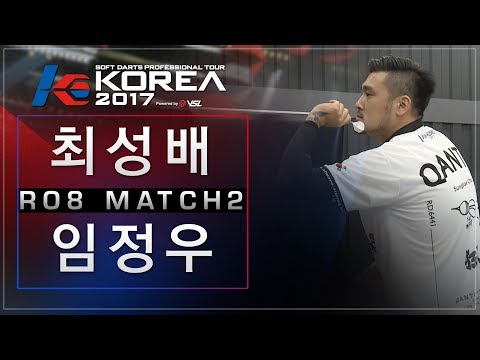 Sungbae Choi vs Jungwoo Lim - Ro.8 Match2 - Dartslive KOREA 2017 STAGE 2 DAY3