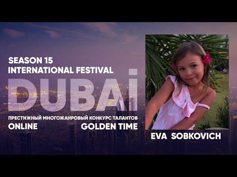 Golden Time Distant Festival | Season 15 | Eva Sobkovich | GTDU-1501-0130