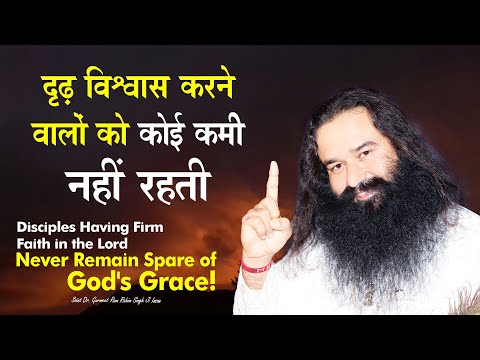 Disciples having firm faith never remain spare of God's grace! - By Saint Dr. MSG Insan