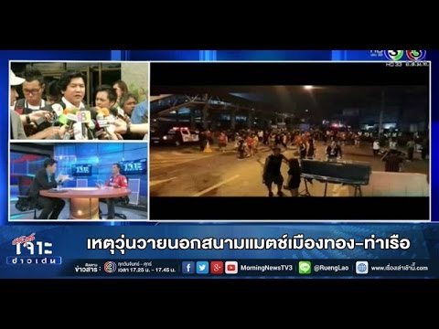 คลิกเพื่อดูคลิปวิดีโอ