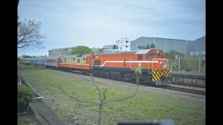 台鐵莒光 5801 郵輪列車 竹東 內灣線轉車盤閱場  初春鐵道の旅 0222 2025