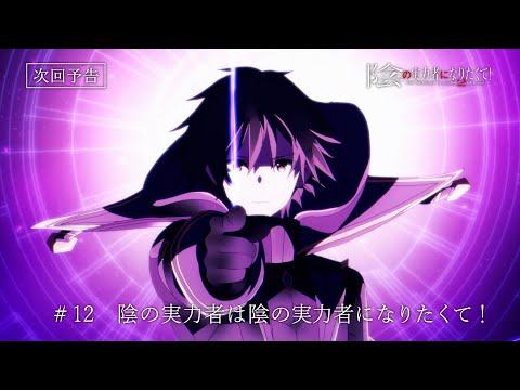 12 (Special ver.)