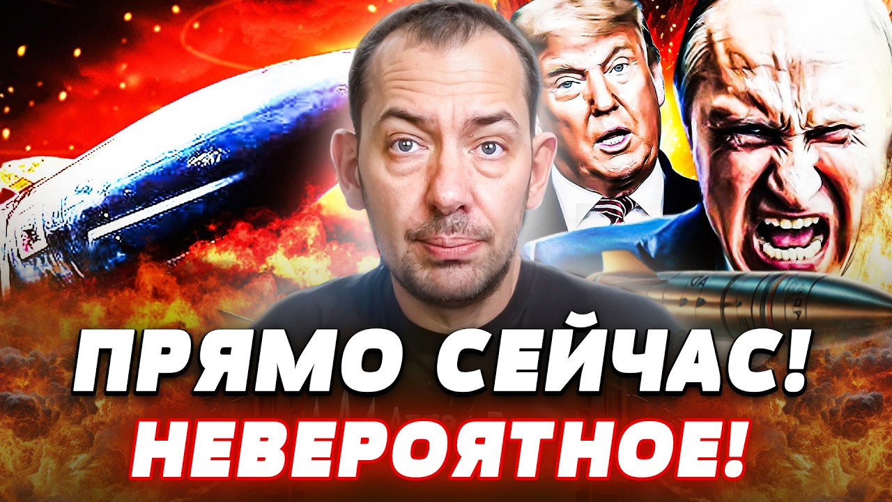 💥МИНУТУ НАЗАД! О ПУТИНА ВЫТЕРЛИ НОГИ: ЕВРОПА ПОКАЗАЛА ЗУБЫ! ГРОМКИЕ УДАРЫ ВЗ
